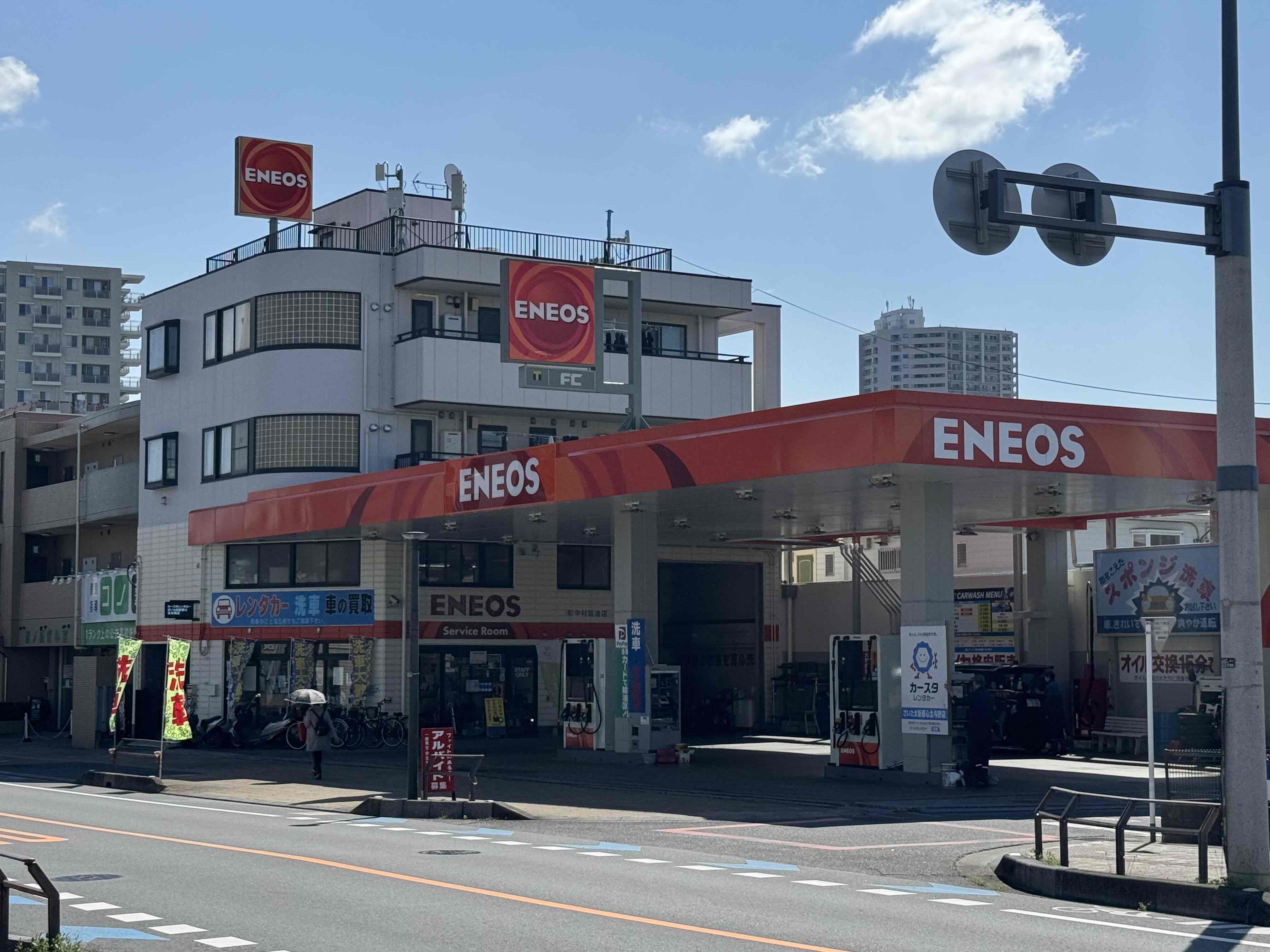 当院向かいにあるENEOS